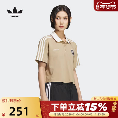 adidas阿迪达斯三叶草学院风高腰短袖POLO衫秋女翻领T恤 KH1186
