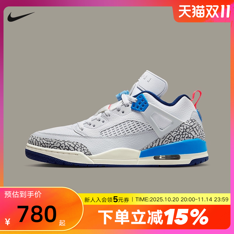 耐克男鞋Jordan Spizike白蓝灰简版AJ4低帮复古篮球鞋FQ1759-110