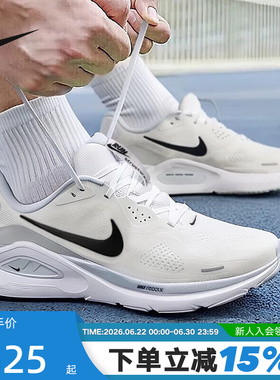 NIKE耐克男鞋秋STRUCTURE 26运动鞋稳程公路专业跑步鞋HJ1102-100