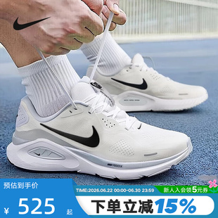 NIKE耐克男鞋秋STRUCTURE 26运动鞋稳程公路专业跑步鞋HJ1102-100