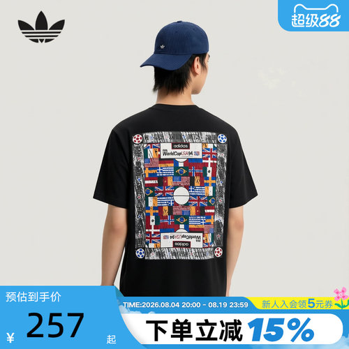 adidas阿迪达斯三叶草半袖2026夏男款棉质运动印花短袖T恤 KG6338