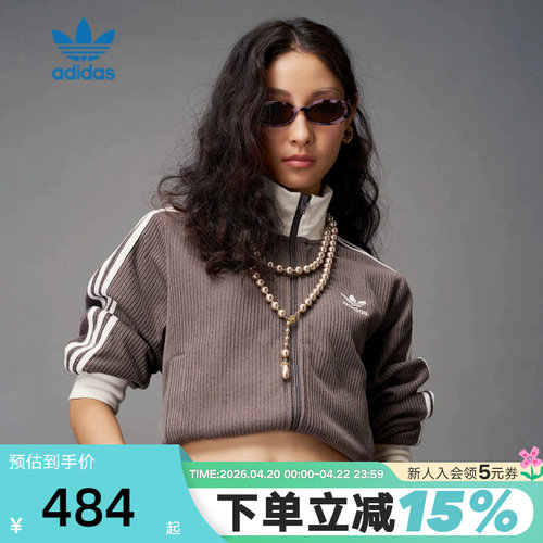 adidas阿迪达斯三叶草KNIT TT夹克秋女罗纹针织修身外套 KC2650