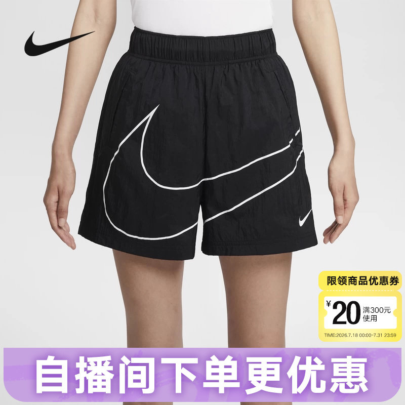 Nike耐克女子梭织短裤夏季速干宽松高腰透气大勾运动裤HM4633-010