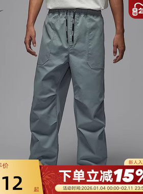 JORDAN耐克男裤春秋季新款宽松工装裤篮球运动梭织长裤HV4871-065