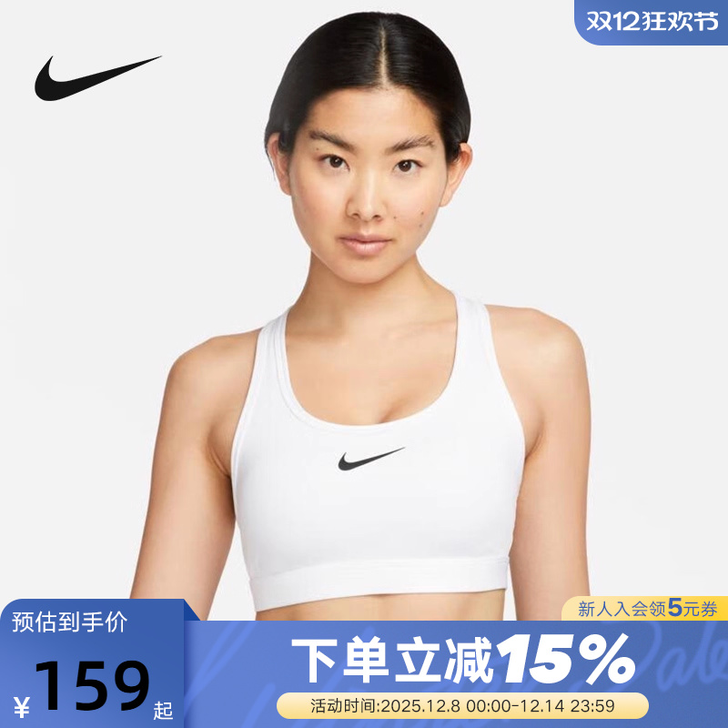Nike耐克女子运动内衣健身训练BRA中强度支撑速干衬垫文胸DX6822