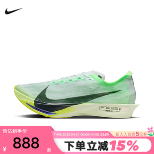 HF6416 NIKE耐克男鞋 300 碳板竞速跑步鞋 2运动鞋 ZOOMX STREAKFLY