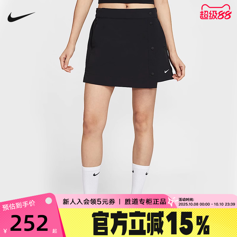 NIKE耐克梭织短裤女25夏新款运动休闲刺绣小标排扣裙裤HM6980-010