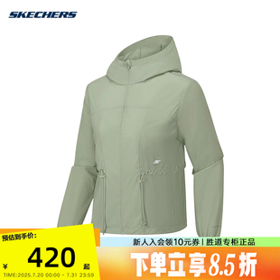 01SZ 斯凯奇25夏季 新款 女士舒适运动系列梭织连帽外套 P225W001
