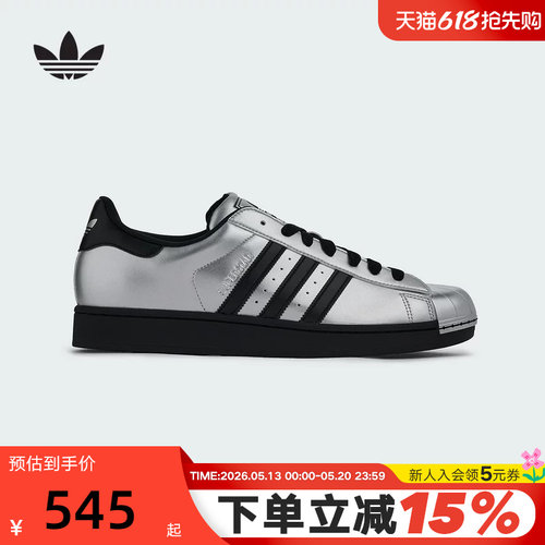 adidas阿迪达斯三叶草金属银贝壳头superstar二代男女板鞋KI9988