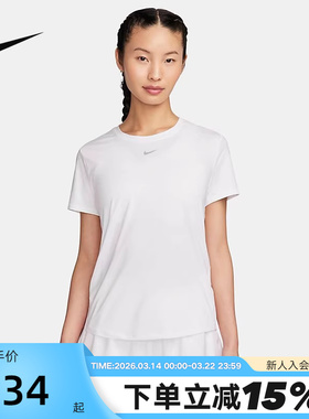 Nike耐克官方女子速干短袖上衣夏新款反光透气运动T恤FN2799-100