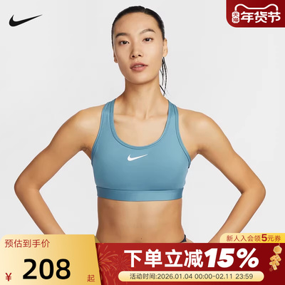 Nike耐克SWOOSH运动内衣女中强度支撑速干衬垫BRA胸衣DX6822-006