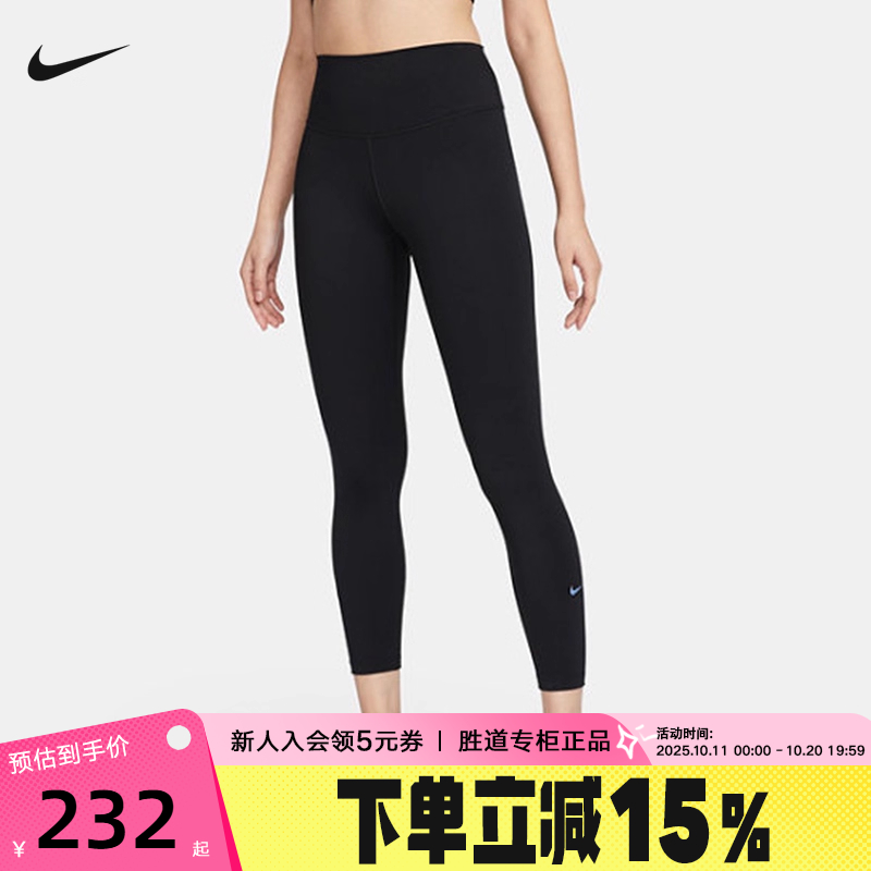 Nike耐克女运动长裤夏新款跑步训练高腰速干透气紧身裤FN3233-010
