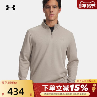 安德玛男子新款休闲运动跑步健身透气半拉链长袖卫衣 6003722-203