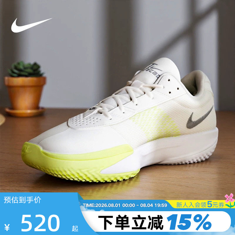 NIKE耐克男鞋AIR ZOOM G.T. CUT ACADEMY EP实战篮球鞋FB2598-106 - 实物图