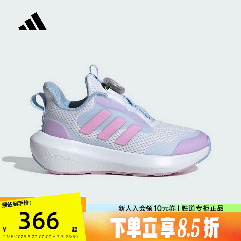 adidas阿迪达斯大童跑步鞋FORTARUN 3.0旋转按钮运动休闲鞋IH0276