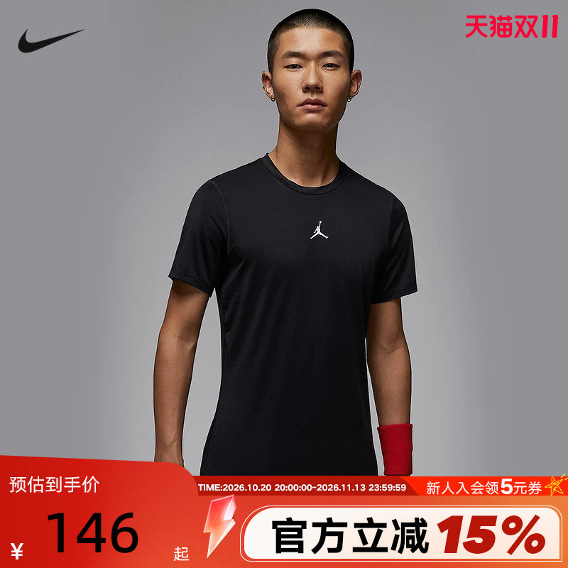 耐克Jordan DRI-FIT男子速干短袖T恤跑步运动紧身上衣HV4100-010