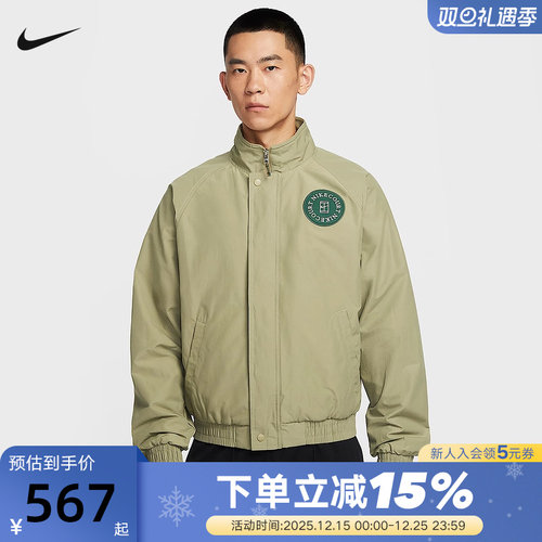 NIKE耐克男装2025冬新款针织拉链舒适宽松加绒网球夹克HQ1745-276