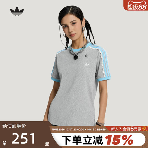 adidas阿迪达斯三叶草优雅蕾丝边三条纹半袖女修身短袖T恤LF2333
