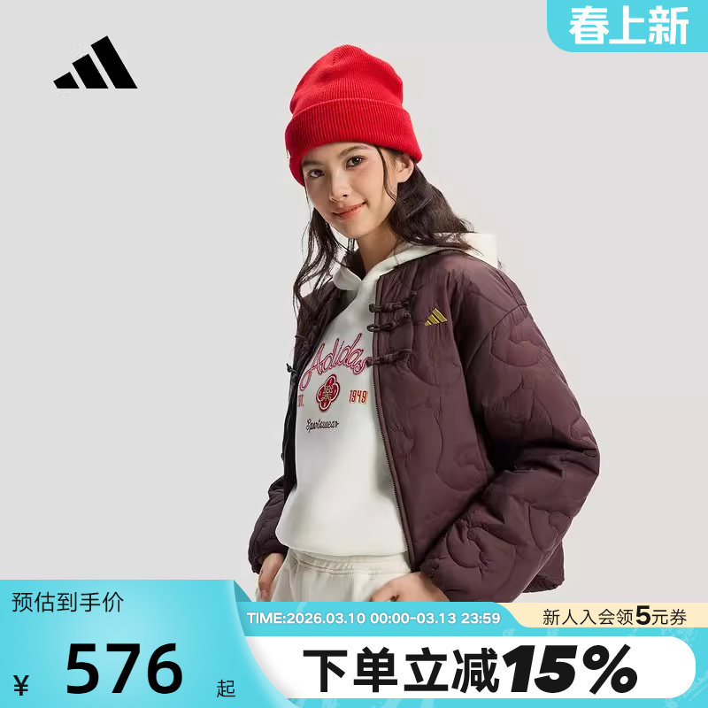 adidas阿迪达斯CNY中国新年风新中式盘扣夹克外套春女棉服 KS0629
