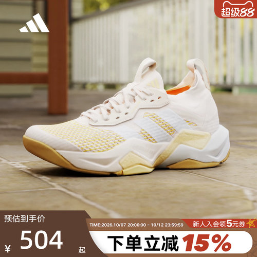 adidas阿迪达斯健身运动鞋RAPIDMOVE ADV 2 TRAINER训练鞋 JQ4122