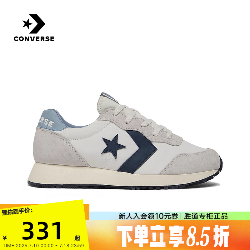 CONVERSE匡威 Omega Trainer休闲运动鞋学院复古跑鞋 A13376C