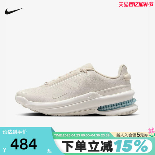 NIKE耐克男鞋AIR ZOOM UPTURN SC气垫厚底运动鞋跑步鞋IB2746-101