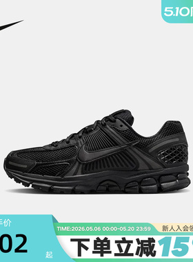 Nike耐克男鞋春秋新款跑步鞋女Vomero 5黑色复古老爹鞋BV1358-003