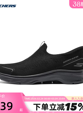 Skechers斯凯奇男鞋一脚蹬健步鞋GO WALK 7运动休闲鞋 216553