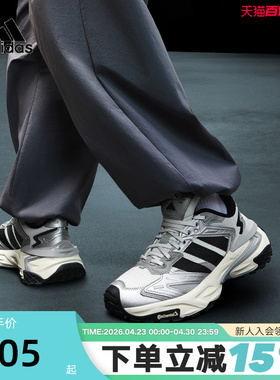 adidas阿迪达斯「机甲风暴」XLG STORM老爹鞋秋男女运动鞋JS0059