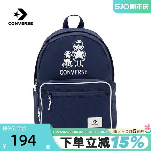 匡威Converse x Noritake联名男女同款学生背包双肩包 UA5826-BFK