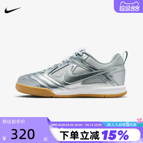 NIKE耐克女鞋复古薄底鞋秋新款GATO银色大童运动鞋板鞋II7084-001