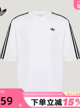 adidas阿迪达斯三叶草白色大号半袖夏男女宽松透气短袖T恤 KG6332