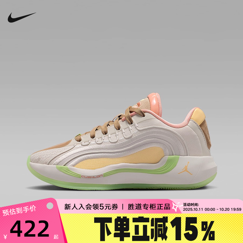 Nike耐克女鞋JORDAN LUKA 4大童运动鞋回弹抓地篮球鞋IO0201-100