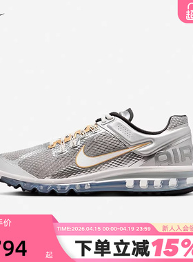 耐克男鞋Air Max 2013气垫老爹鞋缓震运动鞋复古跑步鞋HJ7901-095