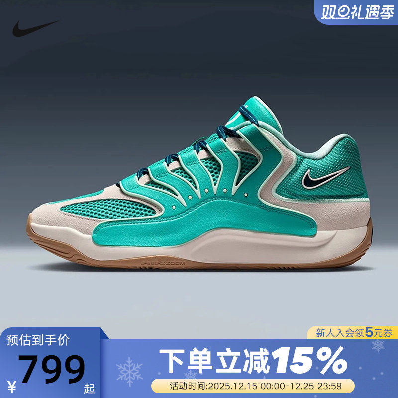 耐克杜兰特18男子透气实战篮球鞋冬季抗扭缓震NIKE KD18 HV1991