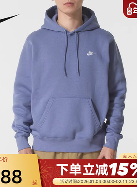 NIKE耐克男子加绒套头连帽衫秋冬新款针织休闲刺绣卫衣FN3860-499