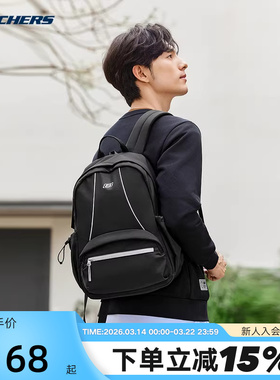 斯凯奇风尚系列双肩包大容量主仓运动包户外旅行包L325U072