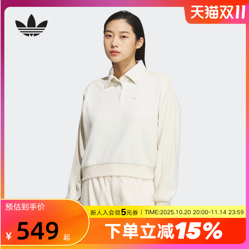 adidas阿迪达斯三叶草双层针织运动POLO衫2025冬女圆领卫衣KS5982