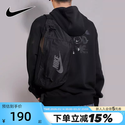 NIKE耐克单肩包男包女包秋新款黑色斜挎包运动背包BA5751-010