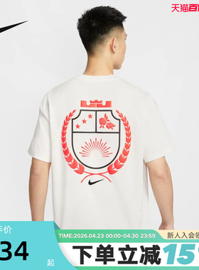 Nike耐克男短袖夏新款詹姆斯篮球图案印花棉质运动T恤HJ3413-133