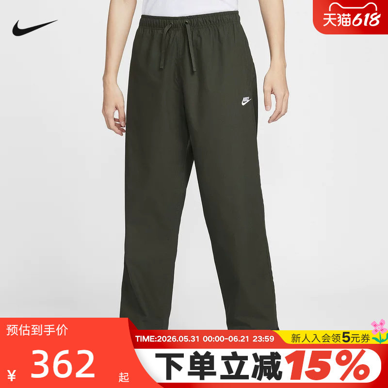 NIKE耐克男裤夏季新款工装裤绿色束脚直筒梭织休闲长裤IF0735-356