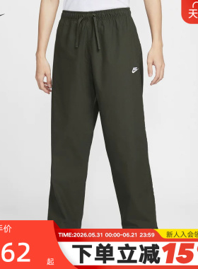NIKE耐克男裤夏季新款工装裤绿色束脚直筒梭织休闲长裤IF0735-356