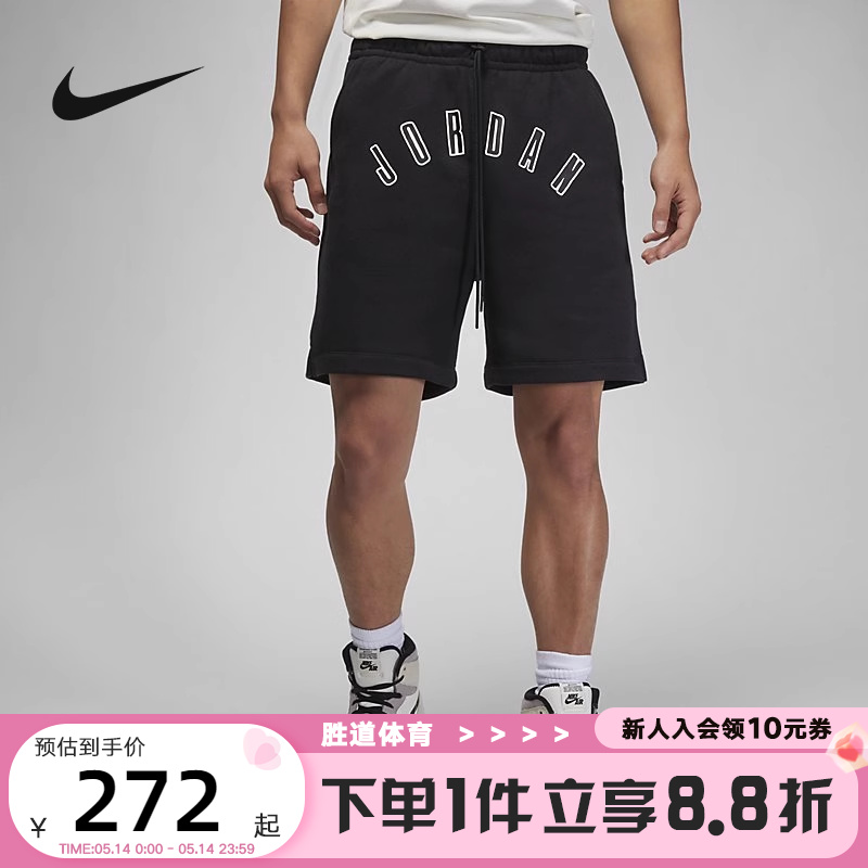 Nike/耐克印花篮球运动短裤