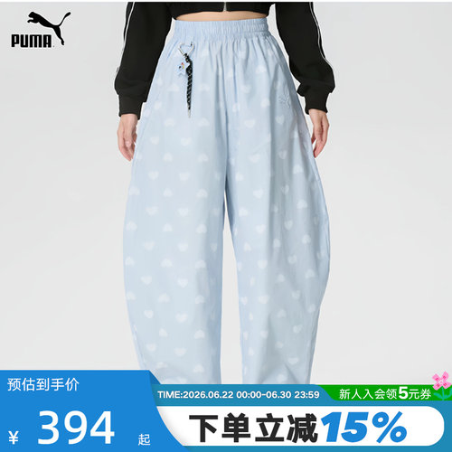 飞天小女警联名|宽松爱心阔腿长裤女PUMA彪马官方新款春季 638521