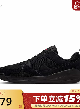 Nike耐克男鞋26春黑色Jordan CMFT运动鞋低帮复古板鞋HJ6777-060