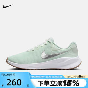 NIKE耐克女跑步鞋夏季轻便网面透气缓震训练运动鞋FB2208 FD6476