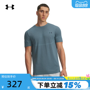 安德玛库里同款Vanish Elite Seamless男训练短袖T恤1376781-418