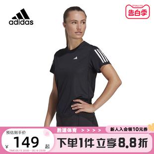 2023新款 跑步运动上衣百搭短袖 T恤女装 adidas阿迪达斯短袖 IC5188