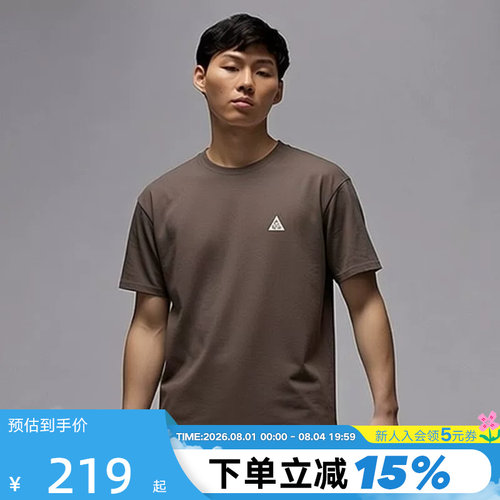 NIKE耐克ACG男子户外宽松短袖T恤夏季小标半袖舒适汗衫DC5357-004
