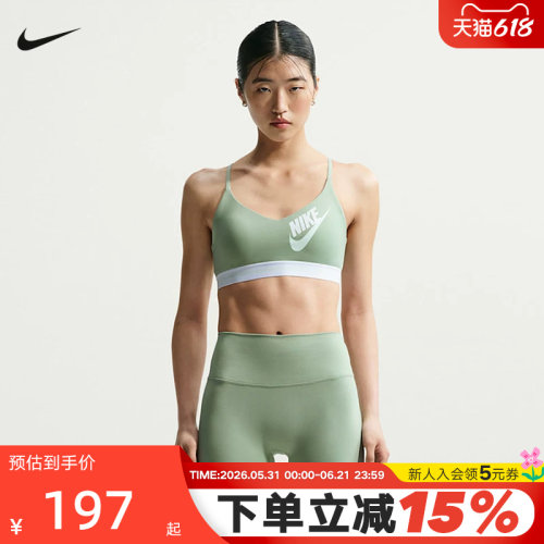 NIKE耐克女子运动内衣夏新款健身训练跑步BRA瑜伽背心IM9923-006